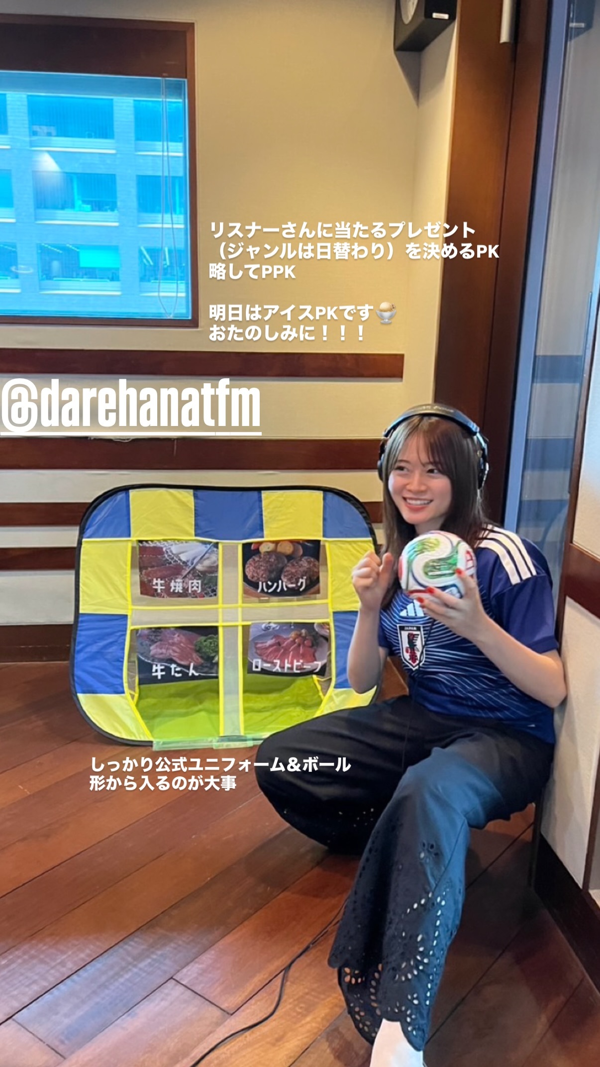 山崎怜奈