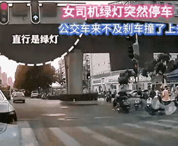 交规说，前方无特殊情况，前车急刹车导致追尾的前车负全责。。
绿灯不走违反交通规则