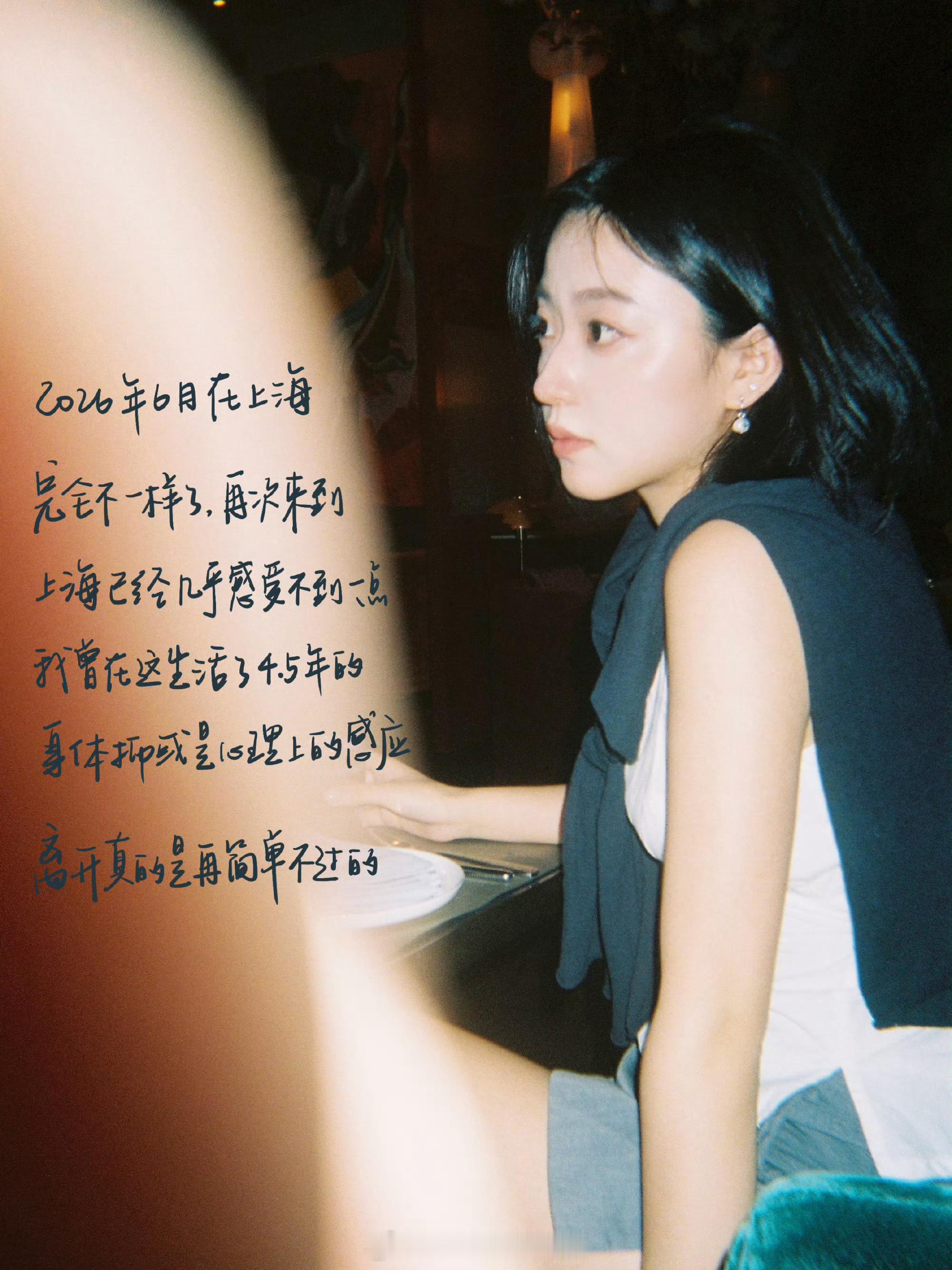 小小写的字好好看 
