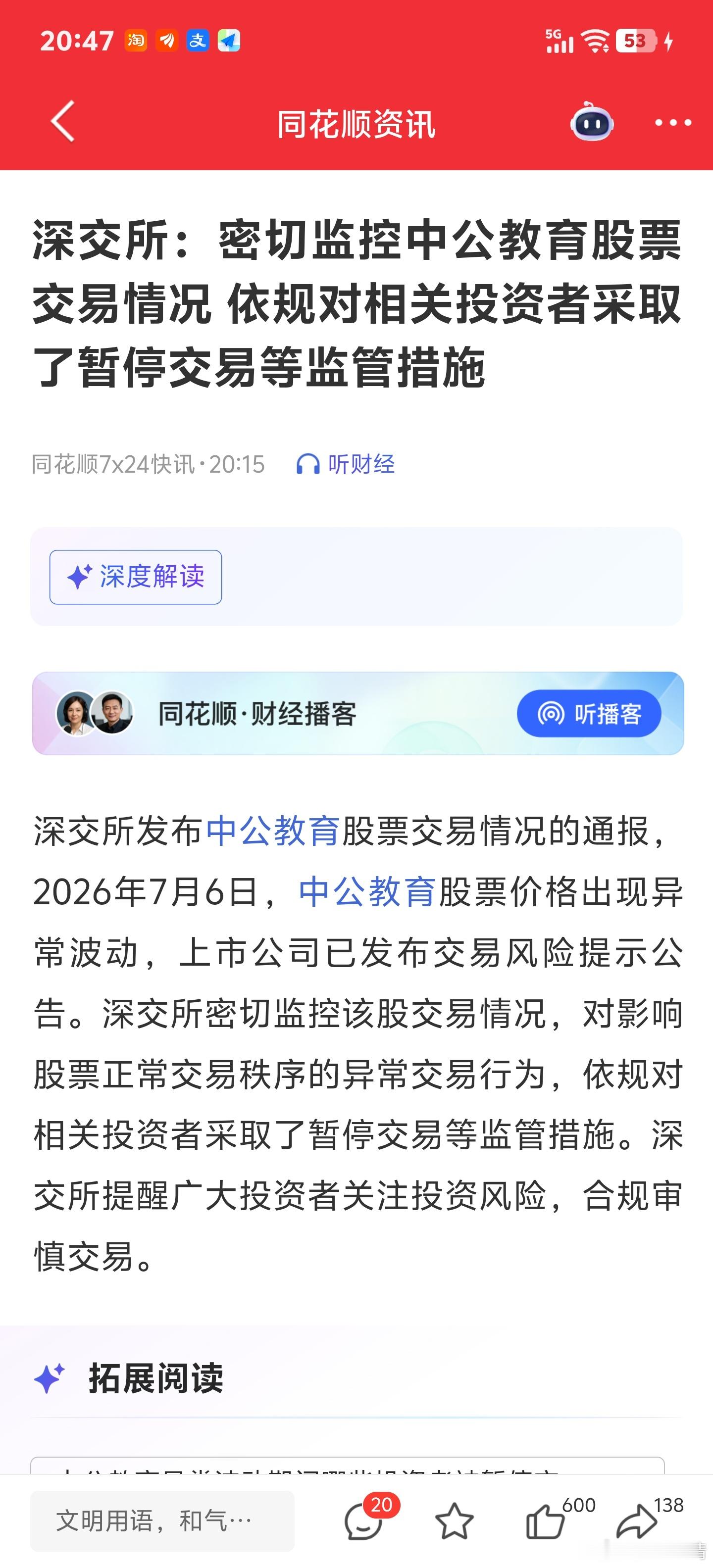 这…… 