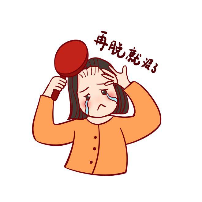#健康真探社#【掉头发很厉害怎么办？】要说当代青年的三大烦恼，脱发一定能上榜。根