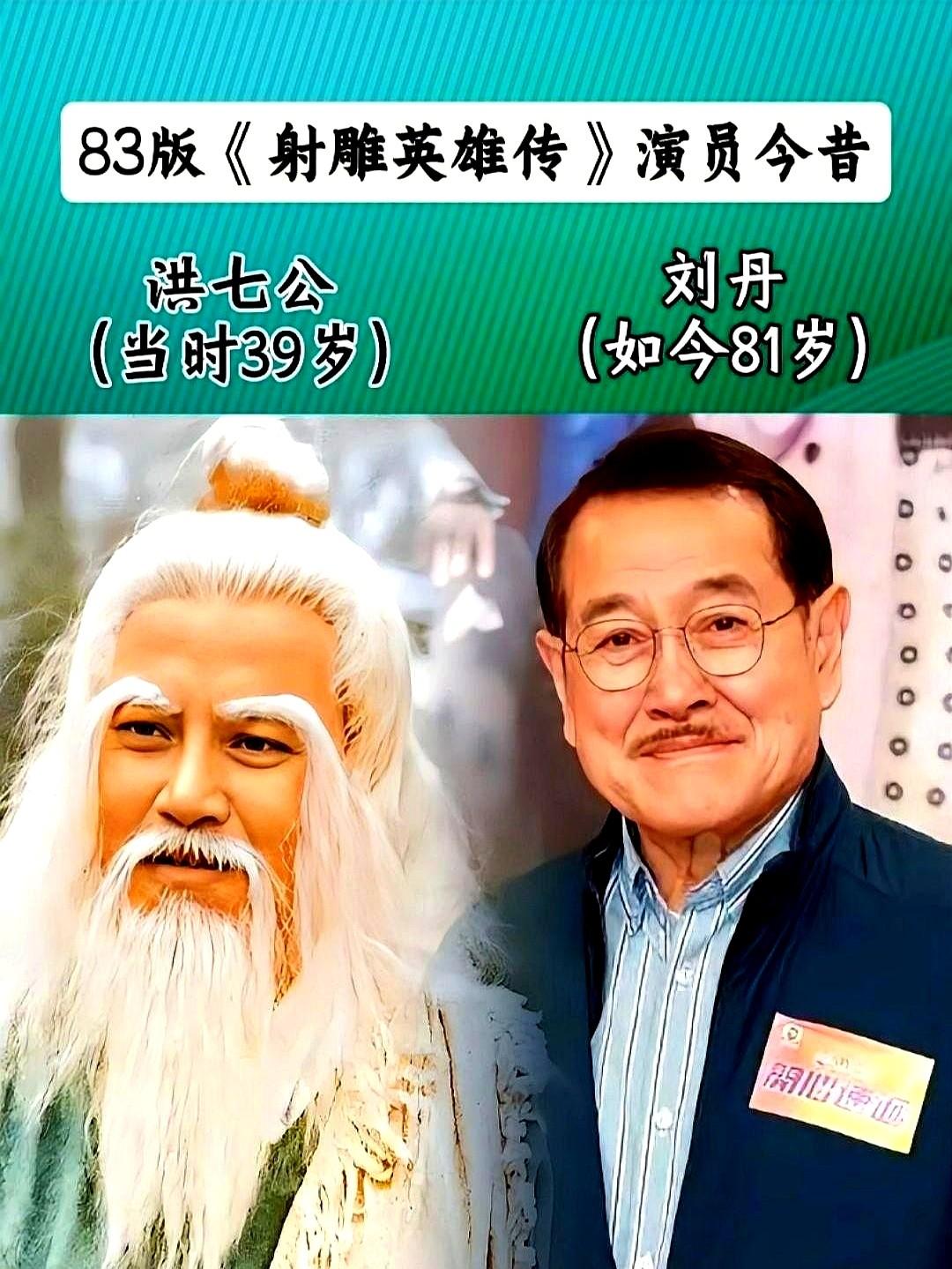83版梅超风都75了，还在一线拍戏。

简直了。当年那个九阴白骨爪，是真·童年阴