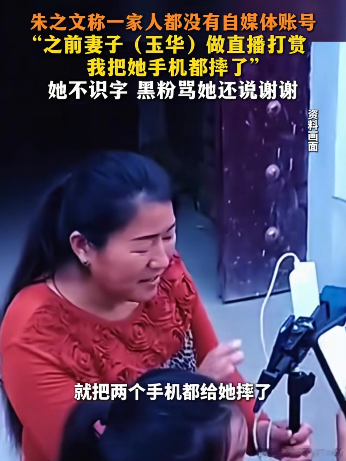 结合邹市明夫妻的创业案例来看，我现在真心感觉大衣哥是个有大智慧的人。之前我刷到过