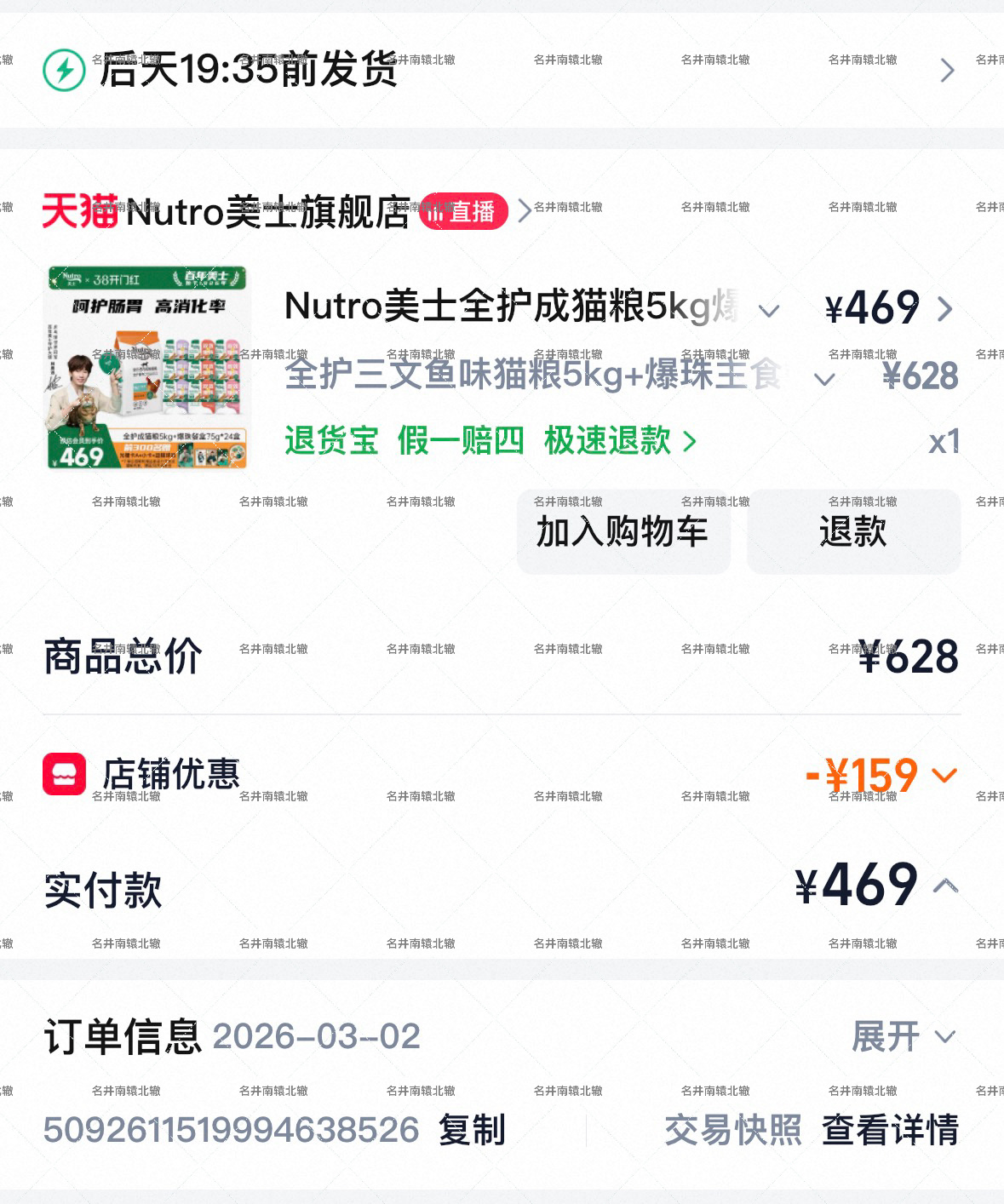 百年美士守护大使林高远 林高远美士 支持林高远！ 