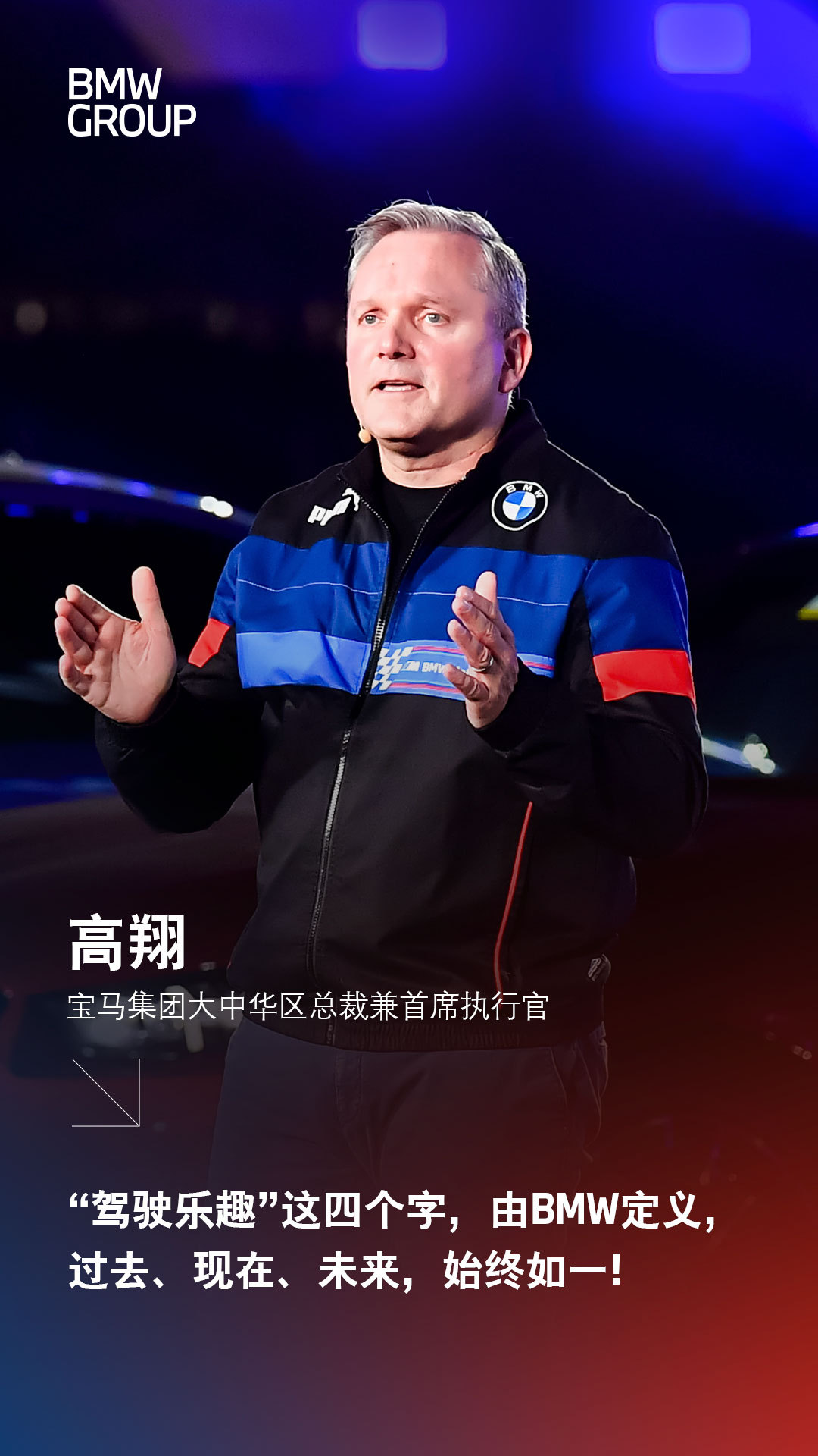 为什么BMW的“驾驶乐趣”无法复制？作为Top Bimmer ，TA们有话要说：