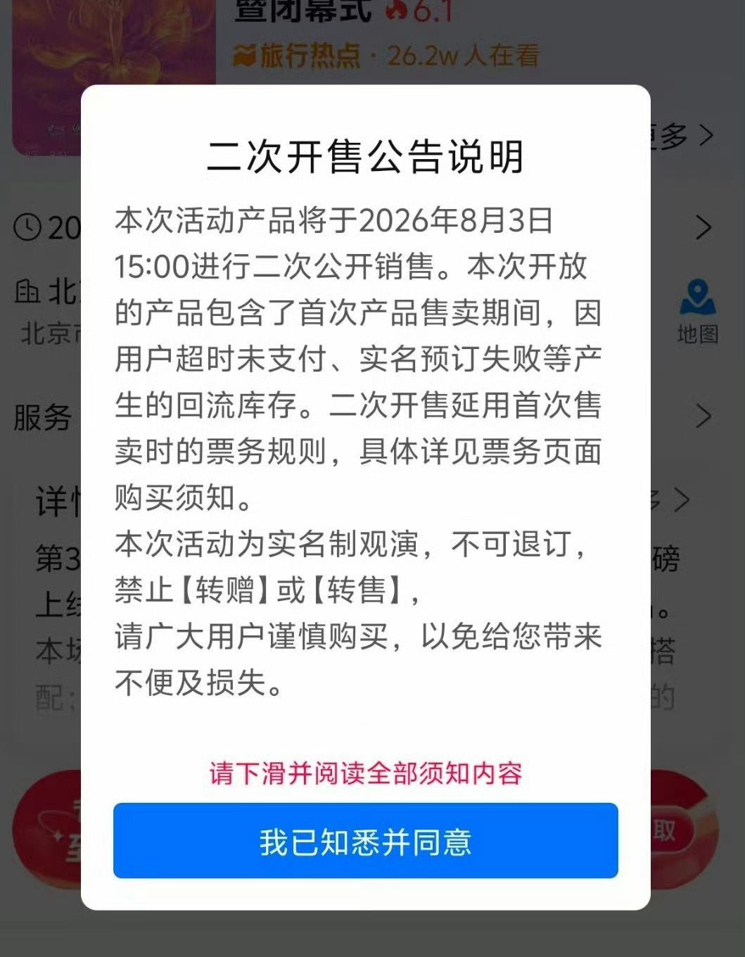 易烊千玺 这次我真的不挑了