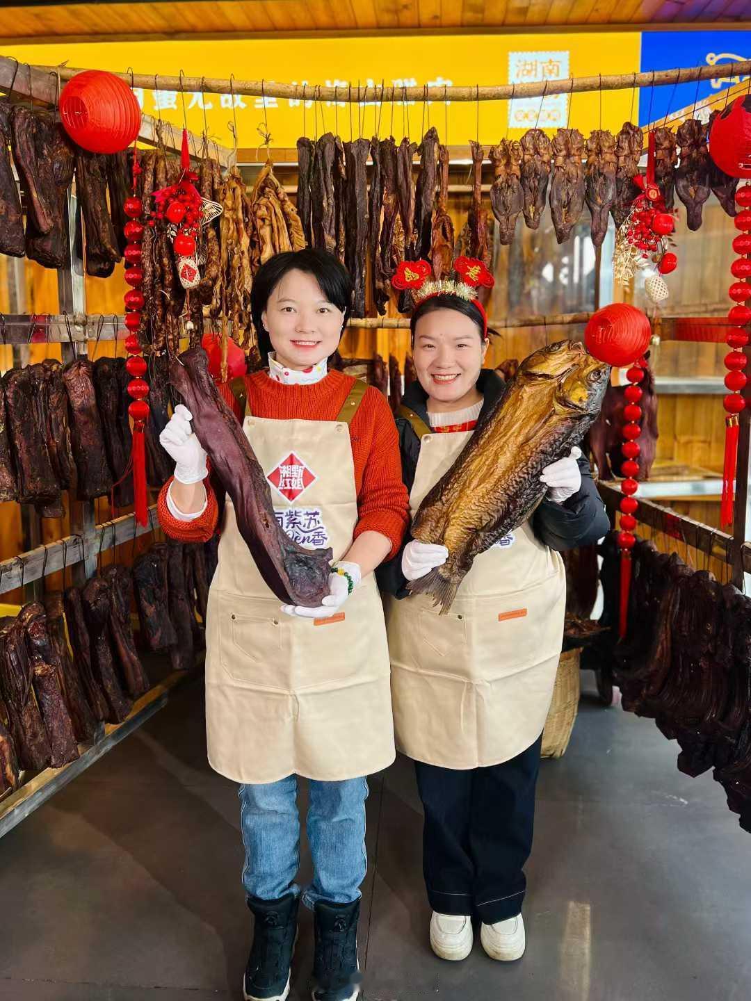 腊味专场来啦~抖音🔍湘野红姐（紫苏姐）                    