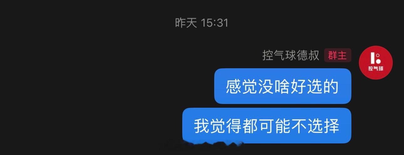 篮来说，本身选秀顺位就不占优势，再加上本届参选球员里，适配福建现有阵容的苗子并不