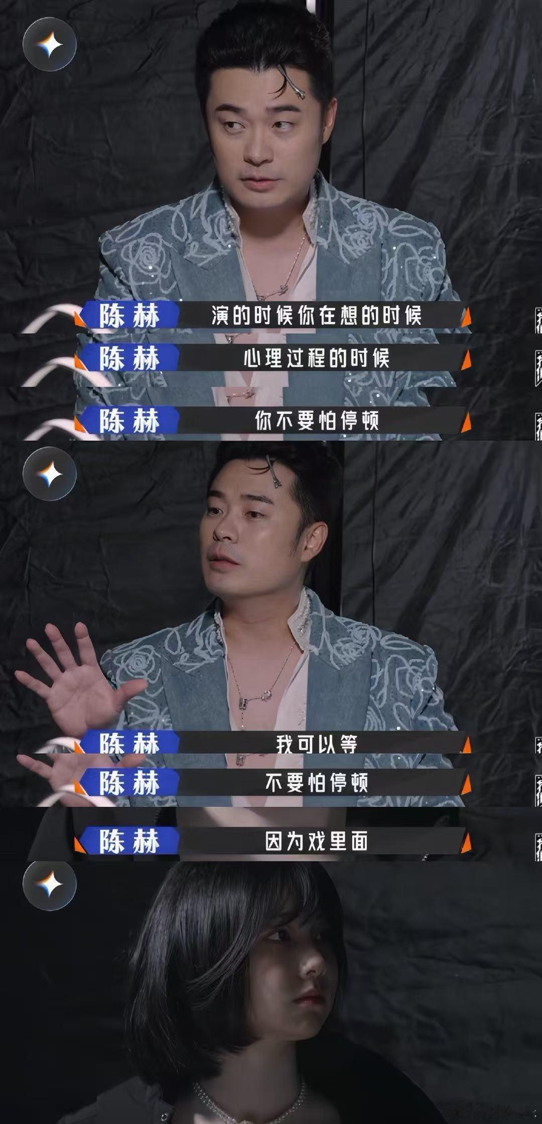 陈赫 短剧 短剧作业拍摄中，陈赫兼顾专业与温度，帮新人调整状态打磨细节，用陪伴与