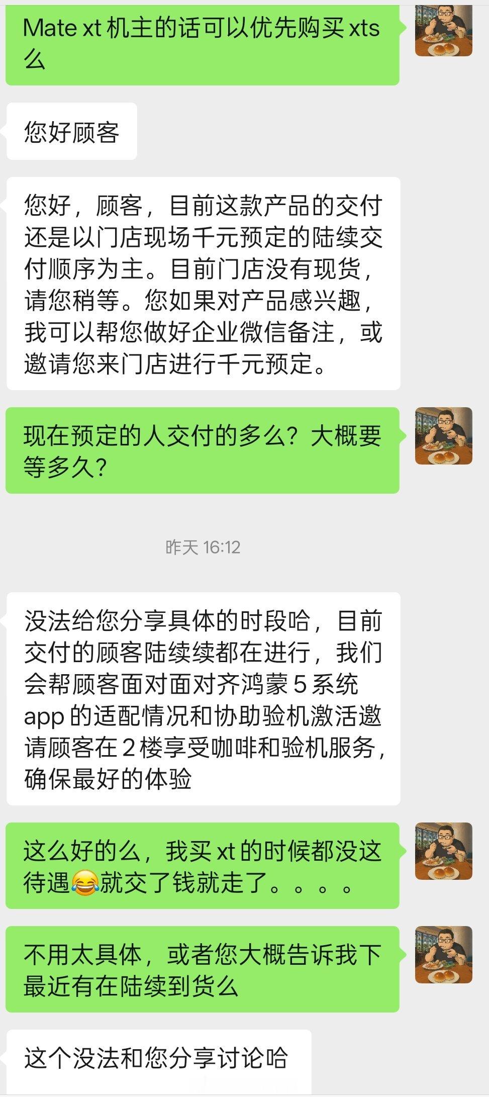 最近总是在琢磨买东西，先是买了个哈曼卡顿的音箱，然后又琢磨换手机，17pro m