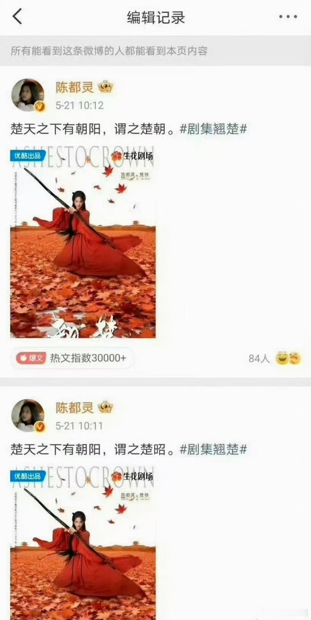 陈都灵把角色名打错了陈都灵把自己主演角色的名字打错了陈都灵把角色名打错了，啊太不
