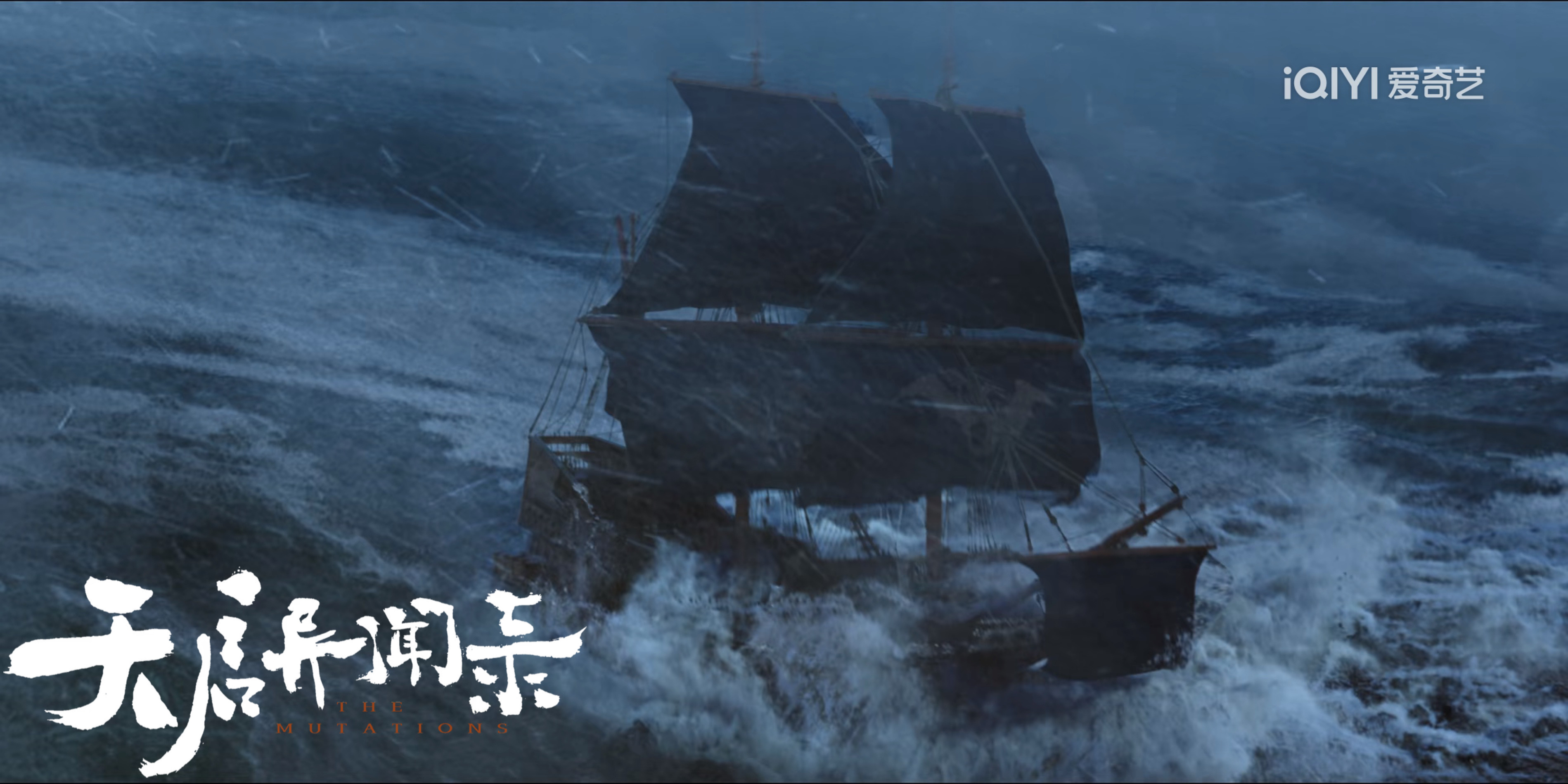 天启异闻录也太精彩！！这种风格真的很独特！国产剧少有的风格，克系代入感蛮强的，导