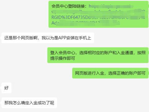 钟女士2万美金到位！欢迎参与实盘指导！！ 这绝对是对实力的信服，加入之前钟女士是
