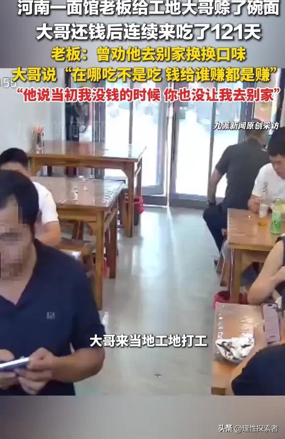 今年年初河南周口下了场雨，43岁的柘城务工大哥魏军立兜里揣不出半分钱，他刚被工地