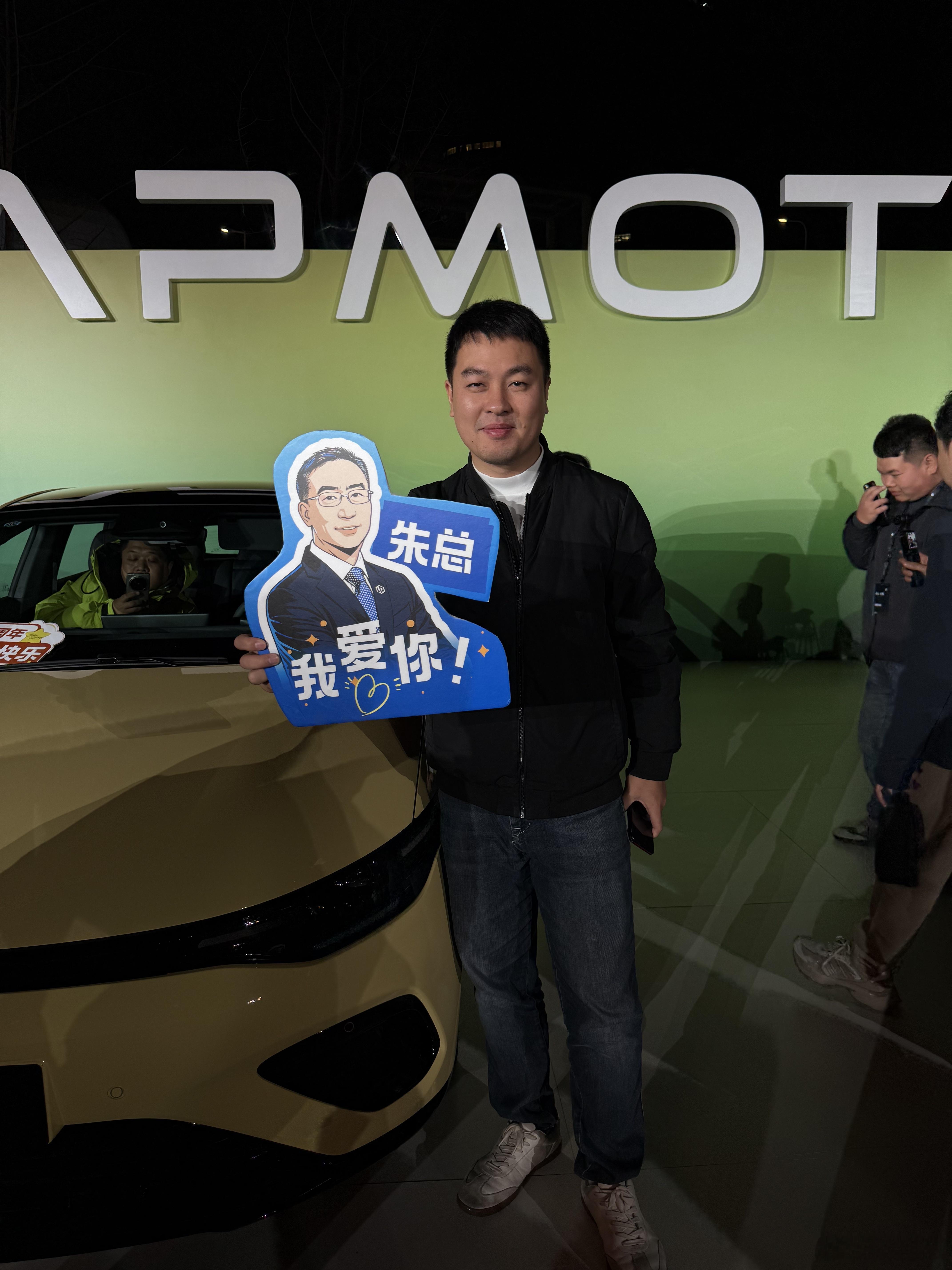 听说昨天彩排的时候，朱江明泪洒舞台几次，十年太快，也太慢今晚零跑十周年发布会听说