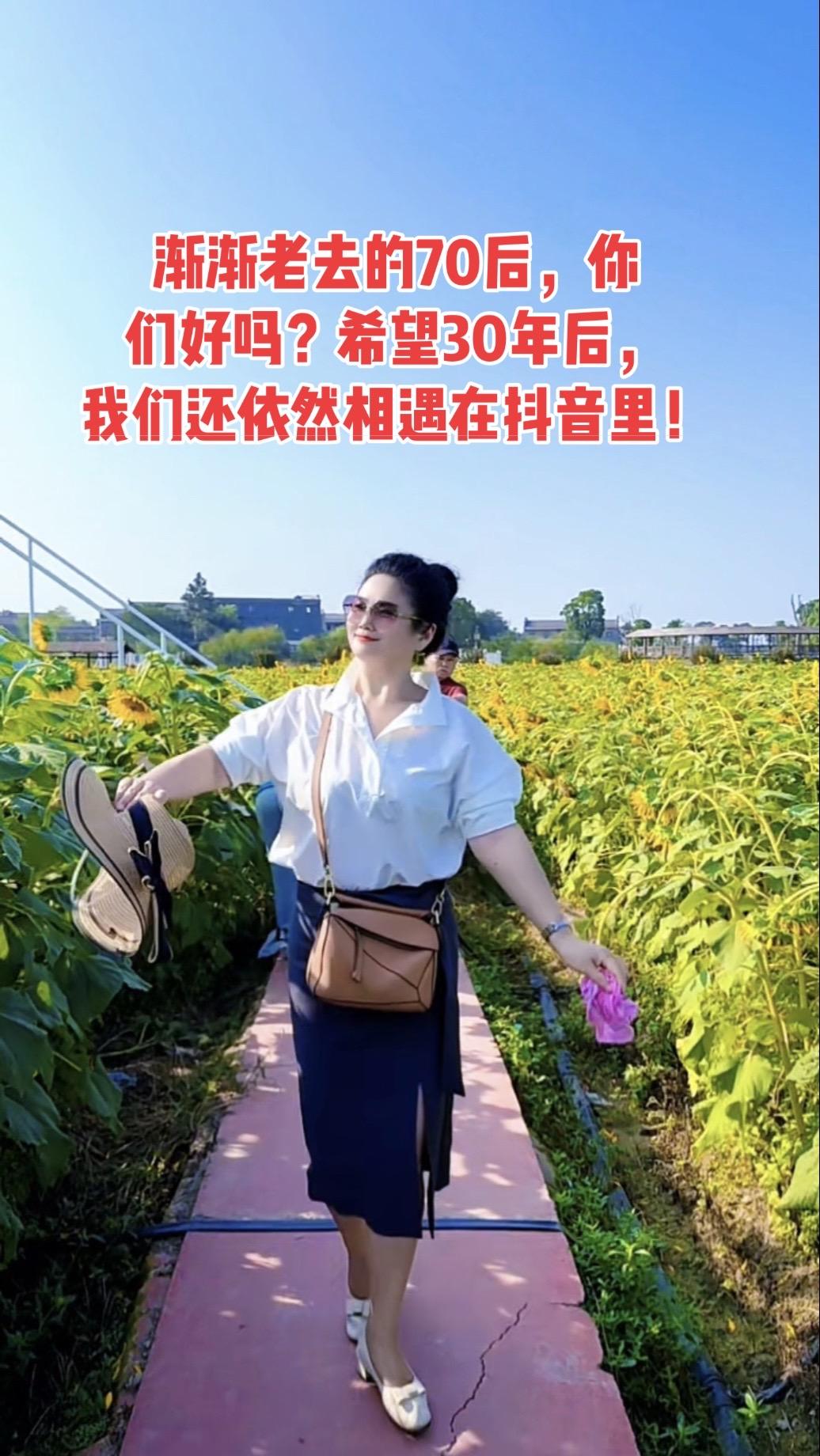 致我们70后的青春： 曾以为岁月漫长，转眼已步入夕阳。那些年，没有智能...