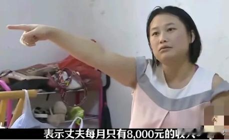 湖南湘潭，一男子月薪8000，每月偷摸给父母300元，妻子发现后，把家里东西全部