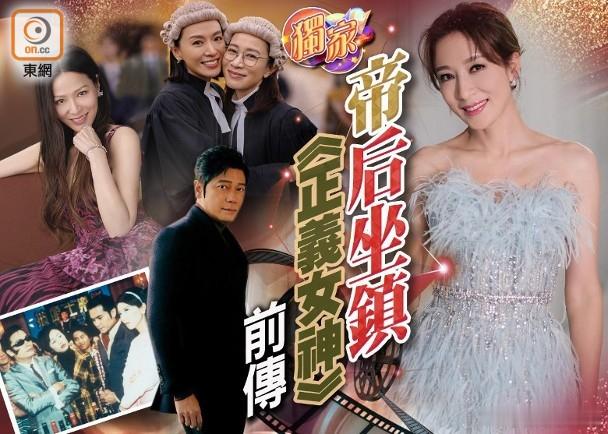 《模範律師團》陣容曝光 楊茜堯滕麗名強勢加盟 與羅嘉良奉旨鬥戲.  無綫劇集《正