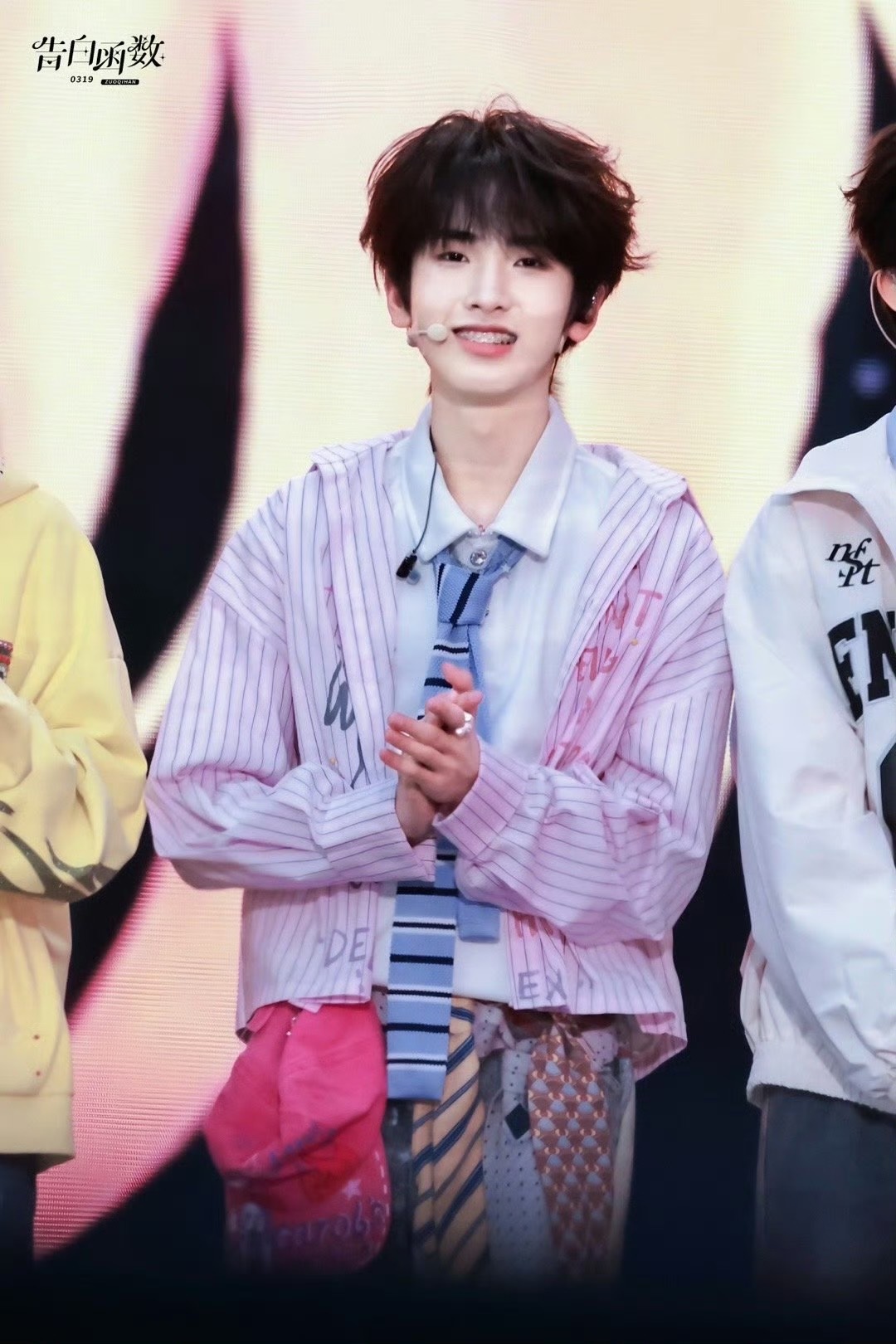 左奇函 旧友信 给朋友的每个介绍写得好有温度像冬日的一杯热奶茶，读着就让人心里暖