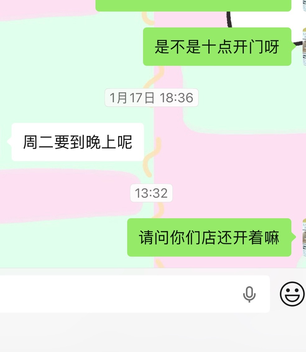 人家也是受不了了好吧我要去苏州做美甲了