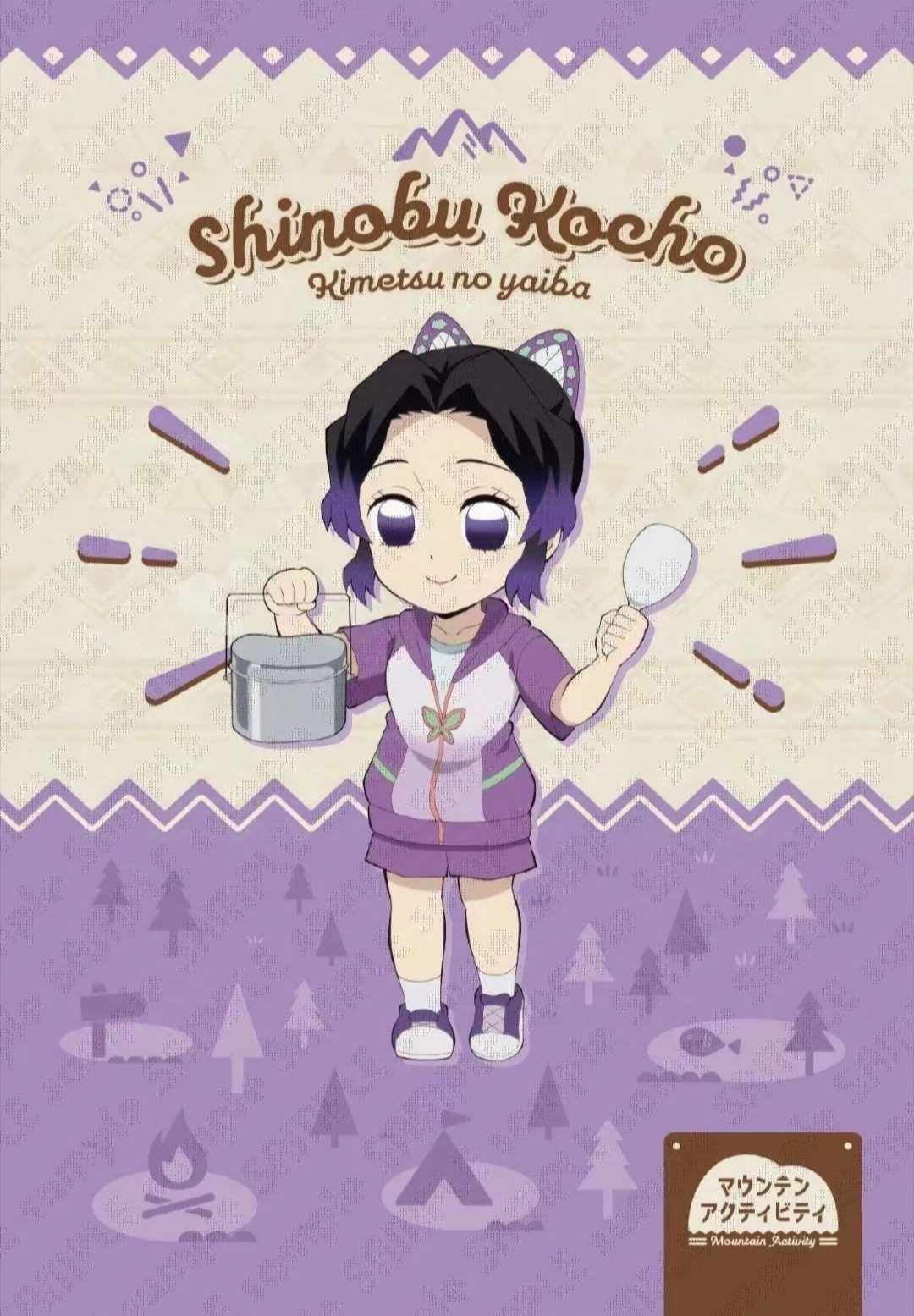 鬼灭之刃 九柱一起去露营吧！🏕️ 