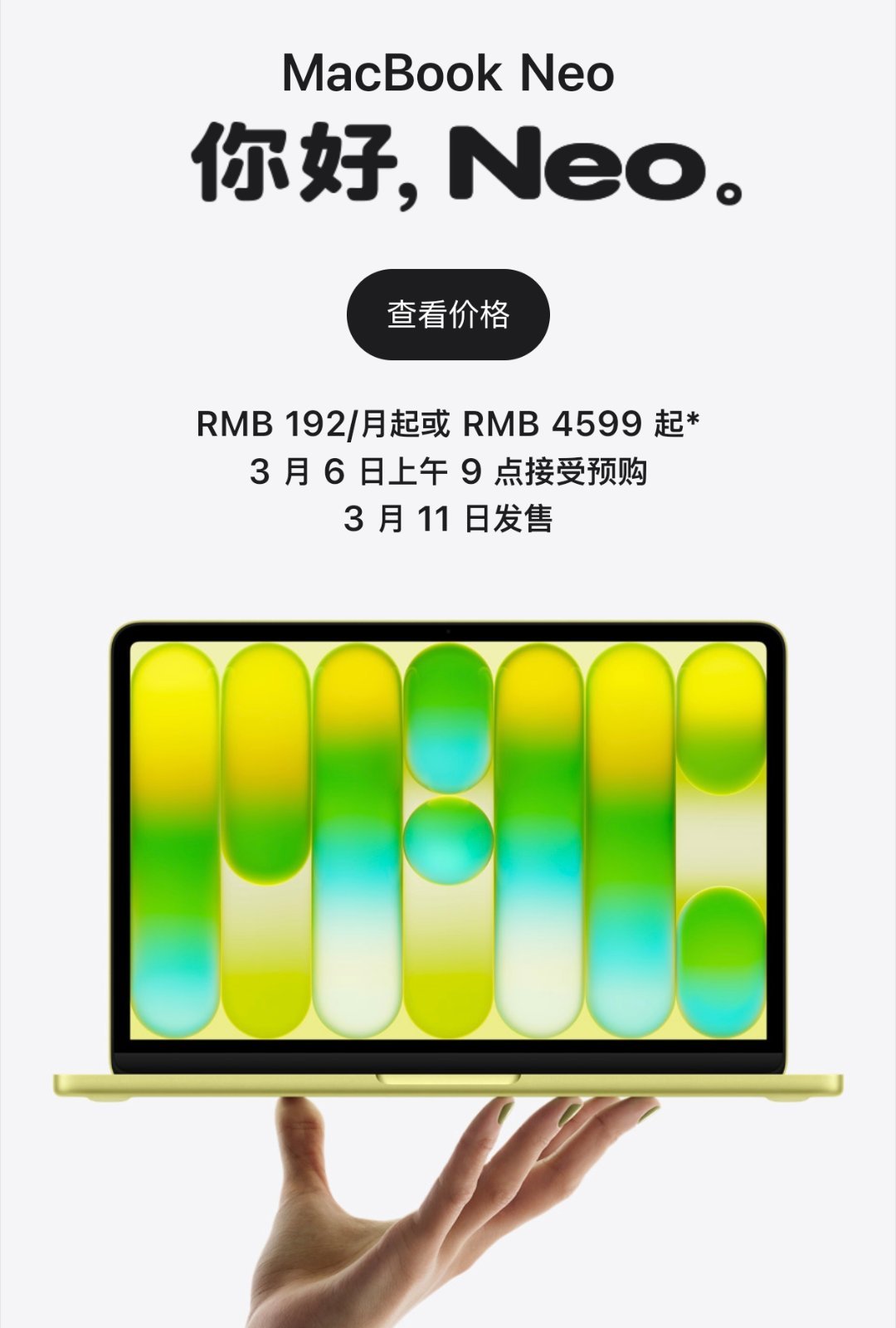 港真，在4000价位选一台MacBook，还是觉得M芯片的Air更合适。好歹是M