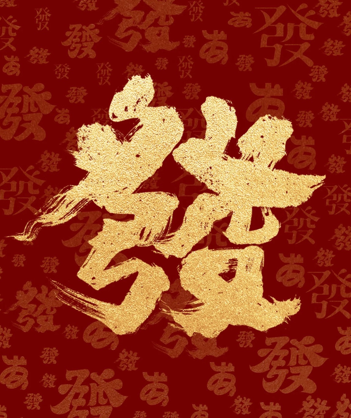 身处低谷皆是蓄力，万般磨难皆为好运铺路。扛过至暗黑夜，往后势必风生水起！持续追随