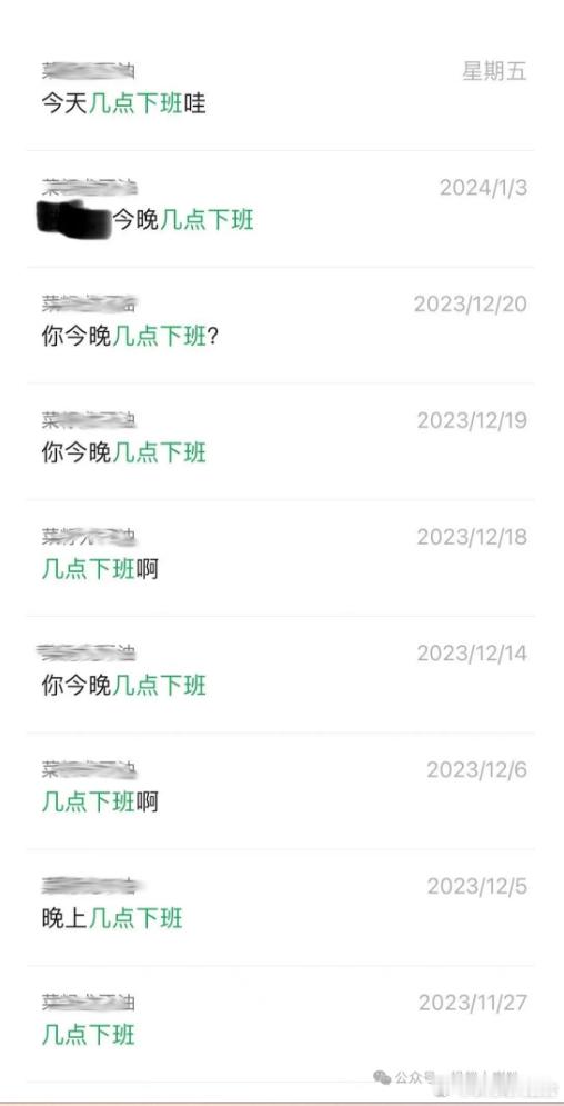 网友吐槽，老公华为员工，年薪60来万，差不都天天加班，最近两个月的聊天记录几乎全