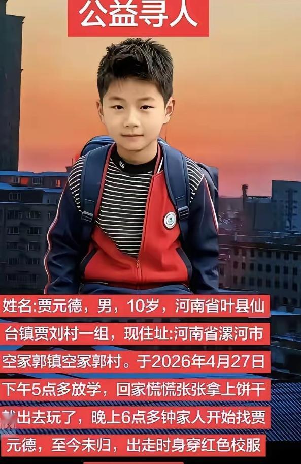太痛心！山东某村男子贾元德仅出门找同学玩耍，失踪两天后竟在村西头水坑被发现，捞起
