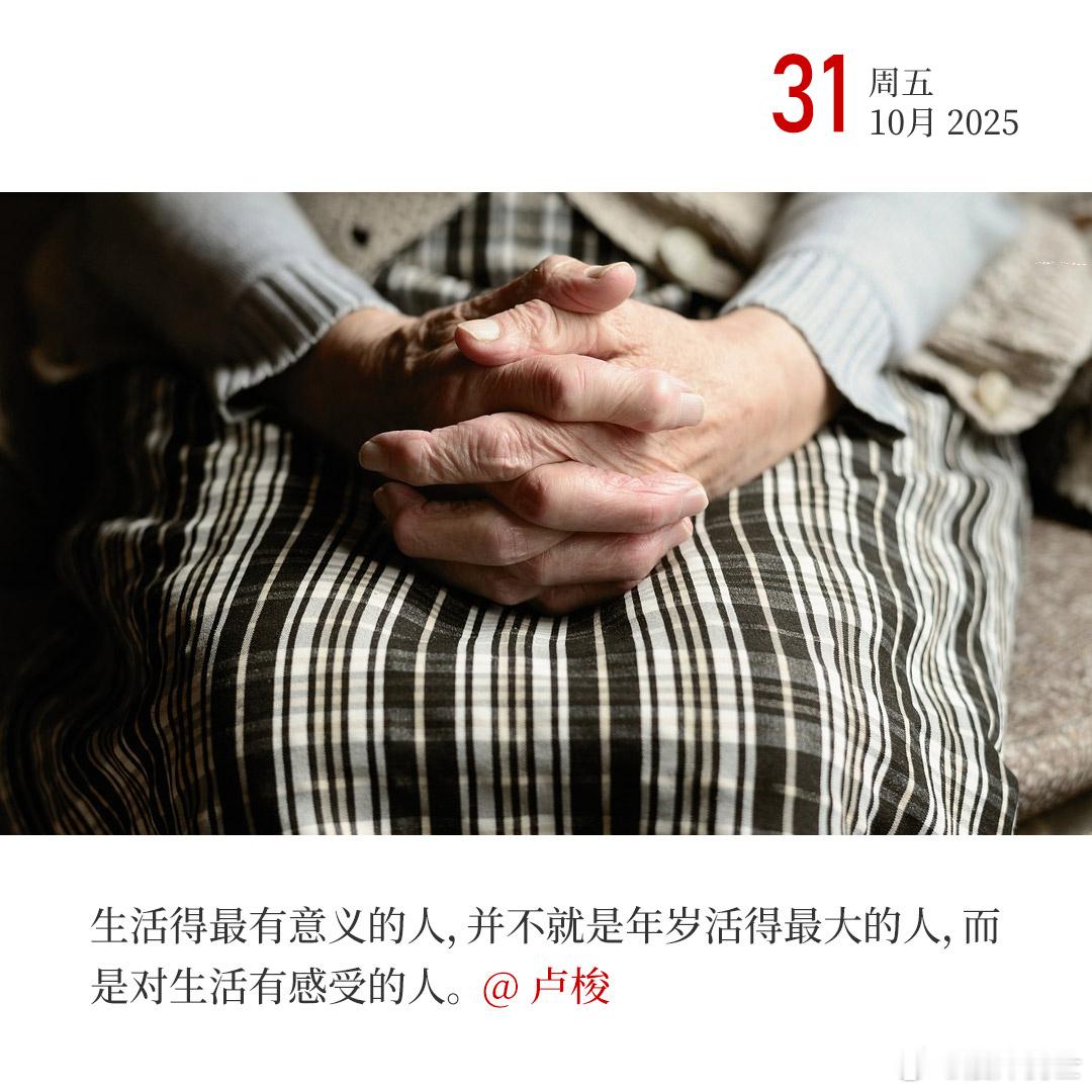 每天早起打卡活着就有希望。早！ ​​​