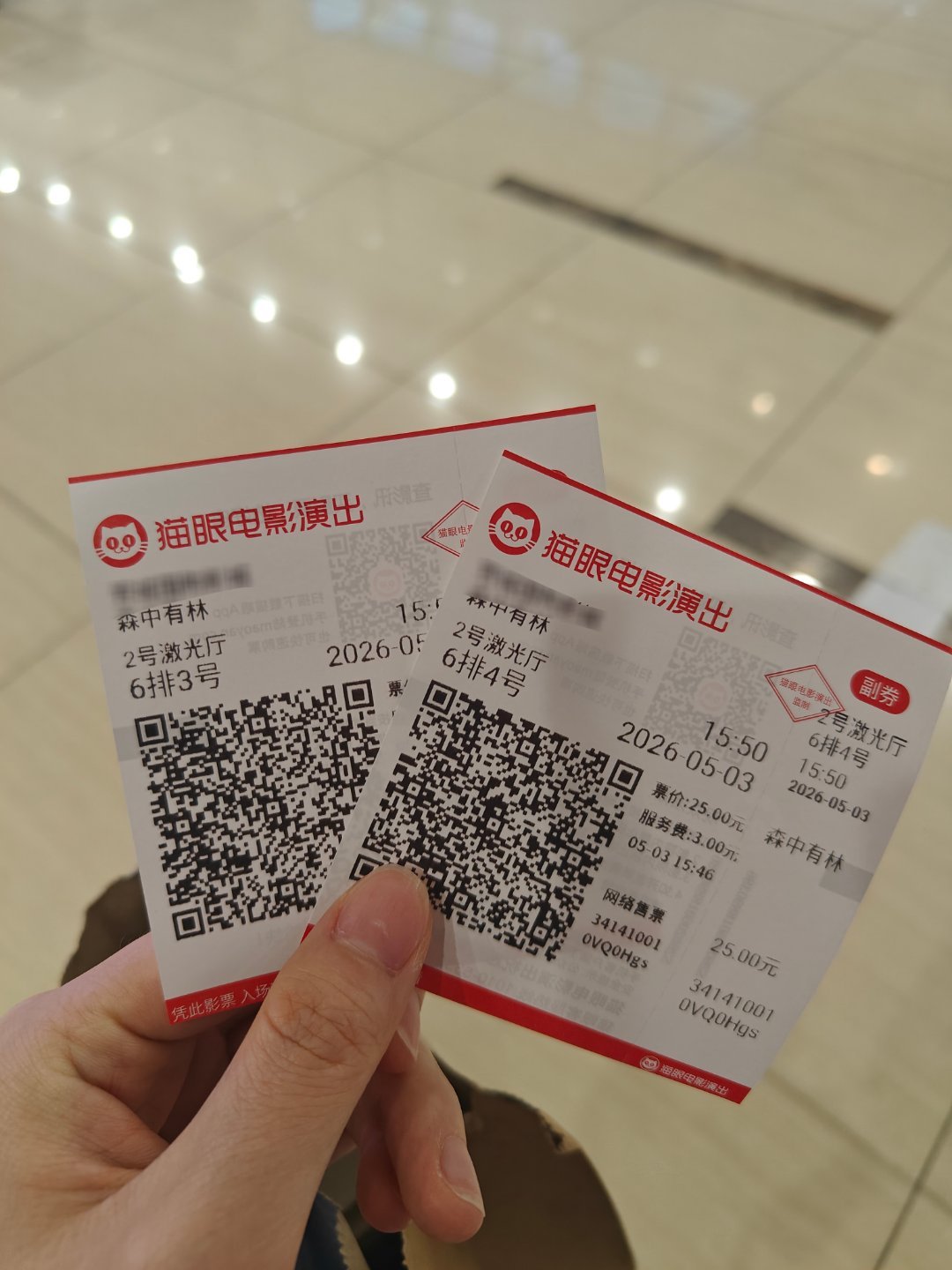 《森中有林》看完了，叙事还挺清楚的，确实把什么都交代了。之光演的挺不错的！ 