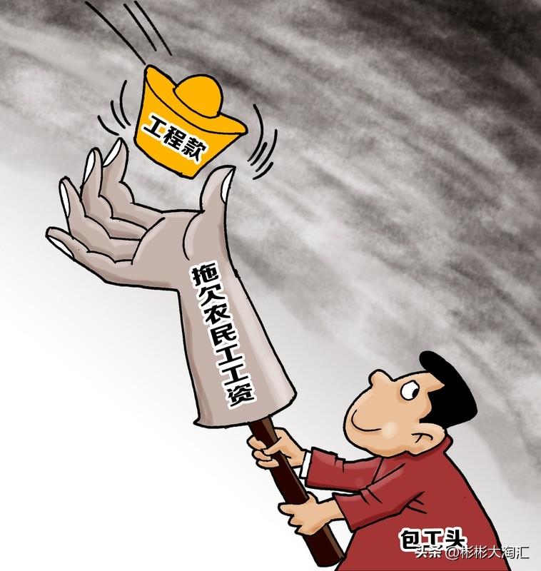 老板老是欠薪真的太让人头疼了。之前我有个朋友，在一家小公司上班，老板经常拖欠工资