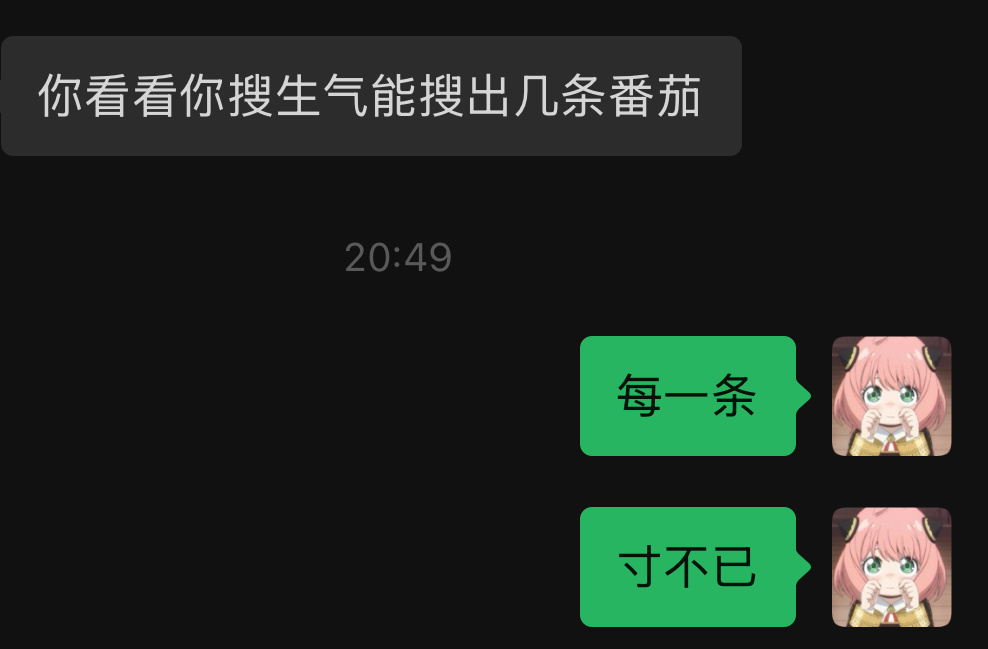 哦哦哦 ​​​