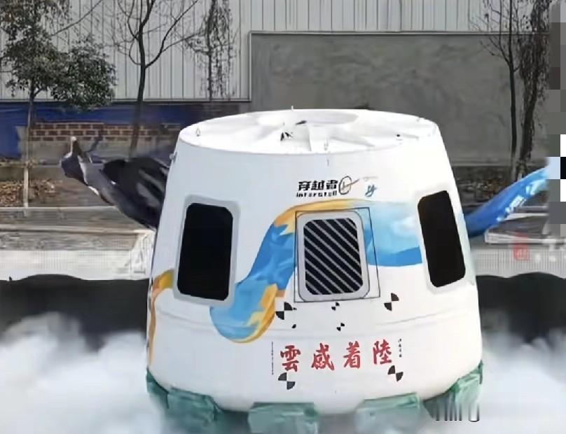 300万一张船票！黄景瑜成国内首个明星太空游客。
 
300万不买豪车豪宅，居然