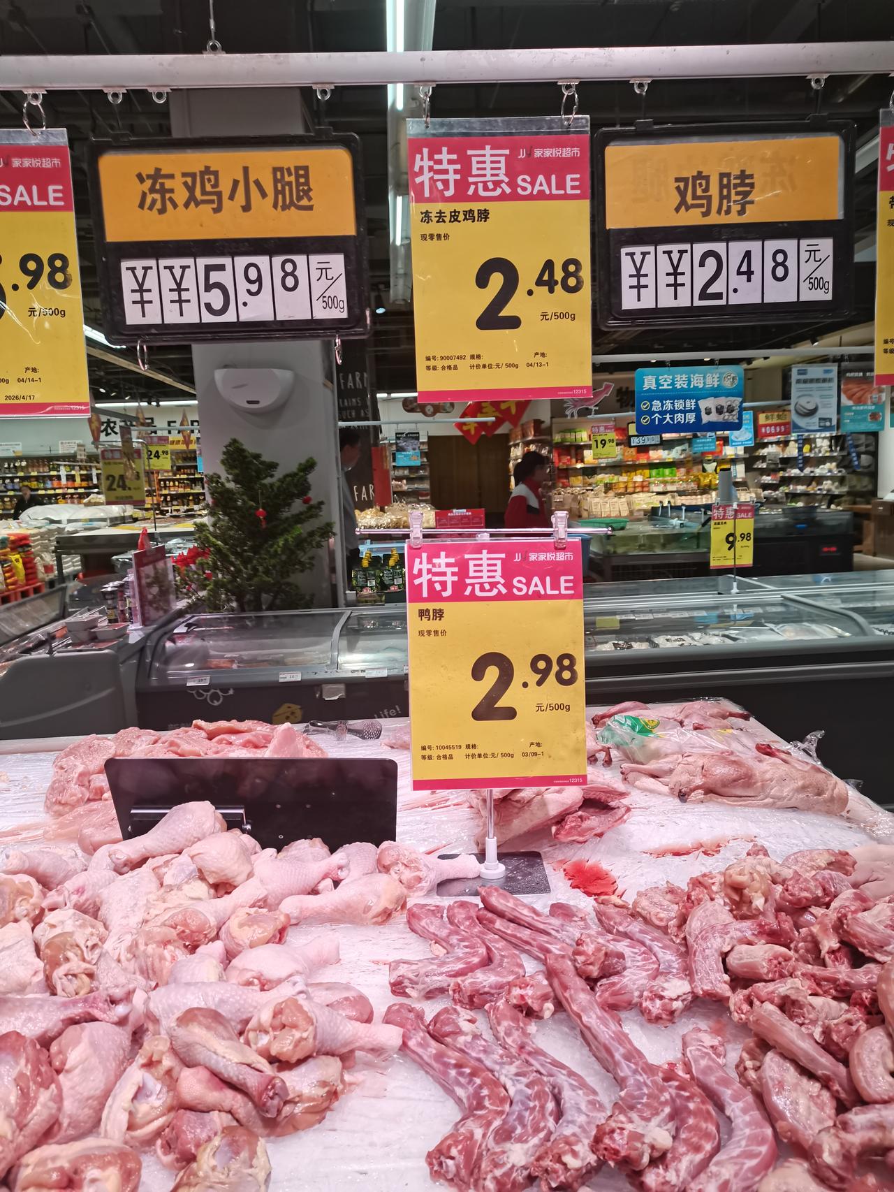 现在的肉价处于低谷期，小鸡腿的价格还不到六元，鸭肉更便宜。
但有一点很奇怪现象，