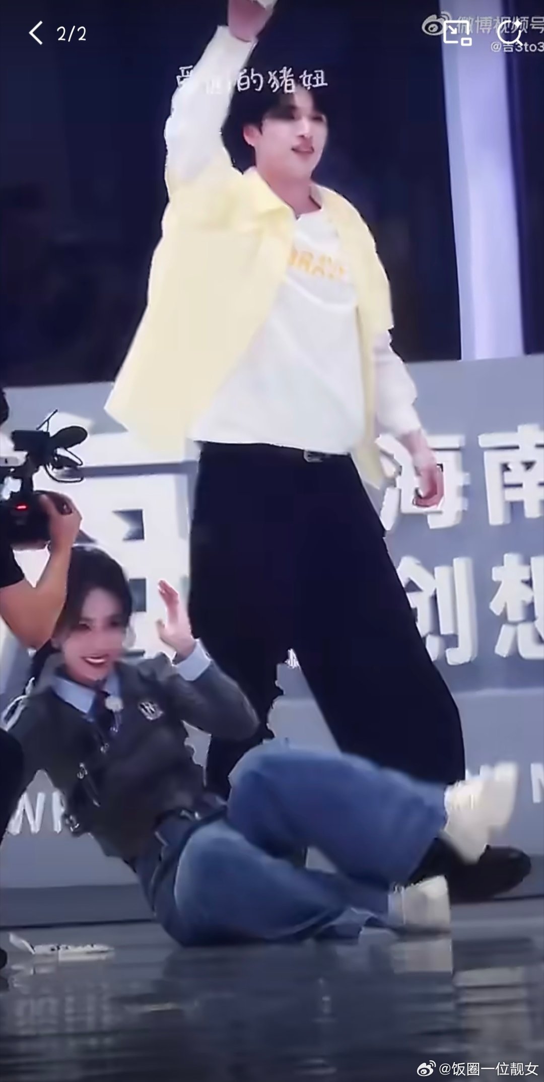 虽然游戏精神可嘉，但感觉严浩翔确实是有点不绅士了，大家觉得呢