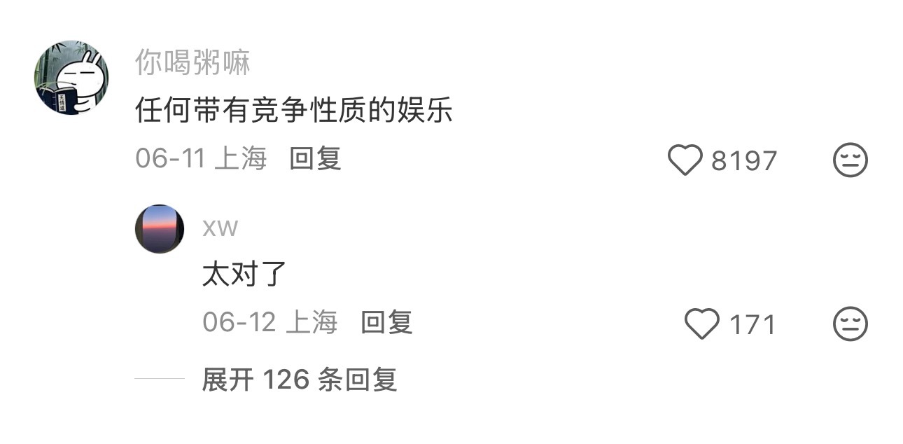 infp最不能理解的娱乐方式 
