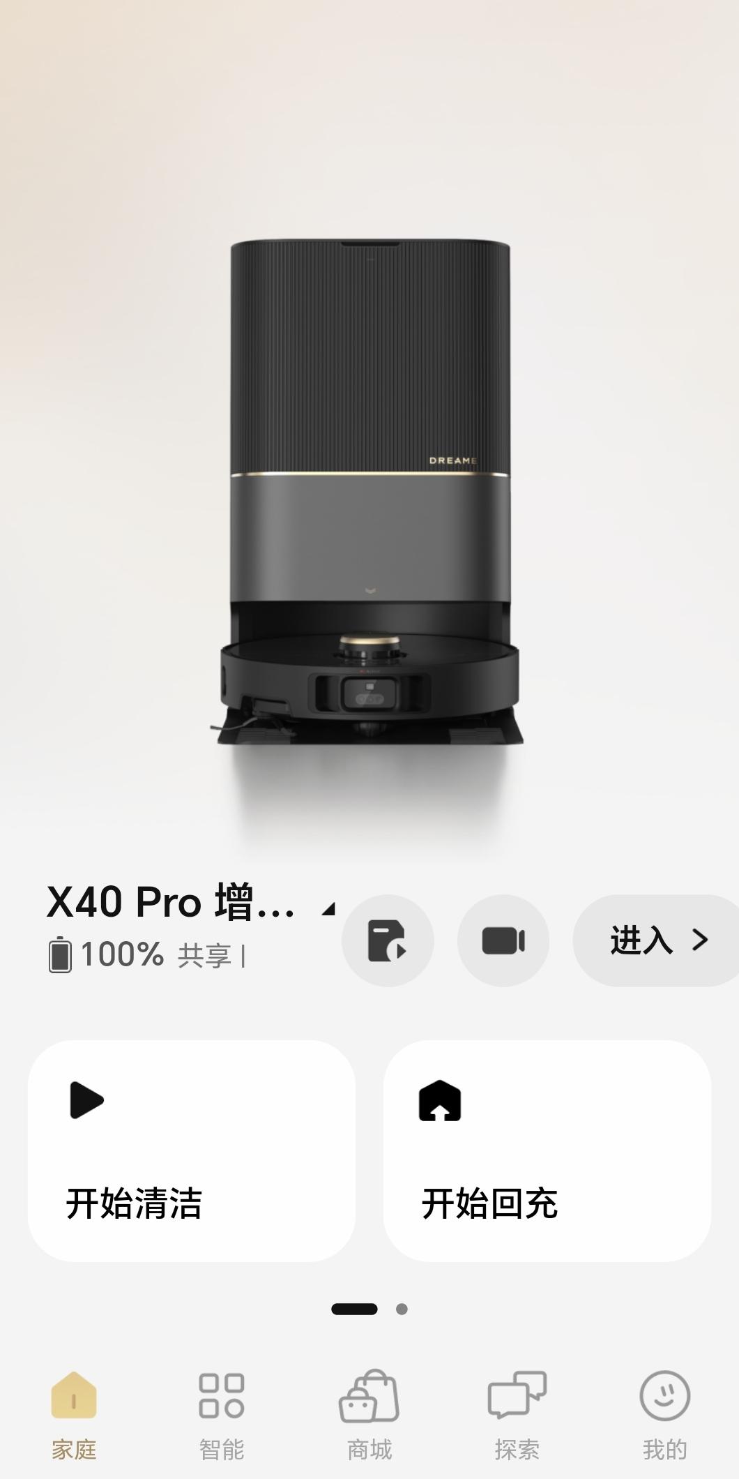 别问，问就是不知道该怎么评价追觅的老板。但在不知道他之前，家里买了追觅的扫地机器