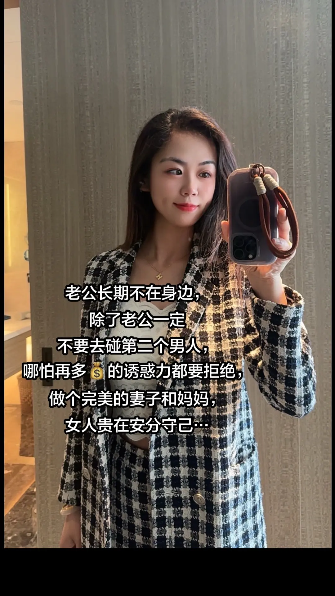 真正珍贵的女人，从不在物质里找爱情，如果用物质带来的婚姻也不会长久，人...