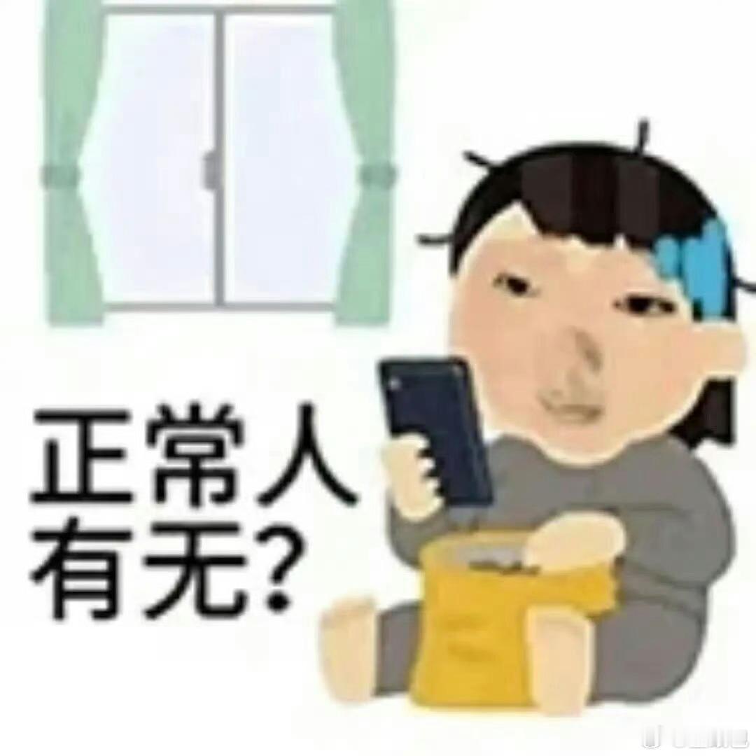 遥遥领先答案说实话，“遥遥领先”这梗火到现在，核心就是咱对硬核实力的认可。不靠吹