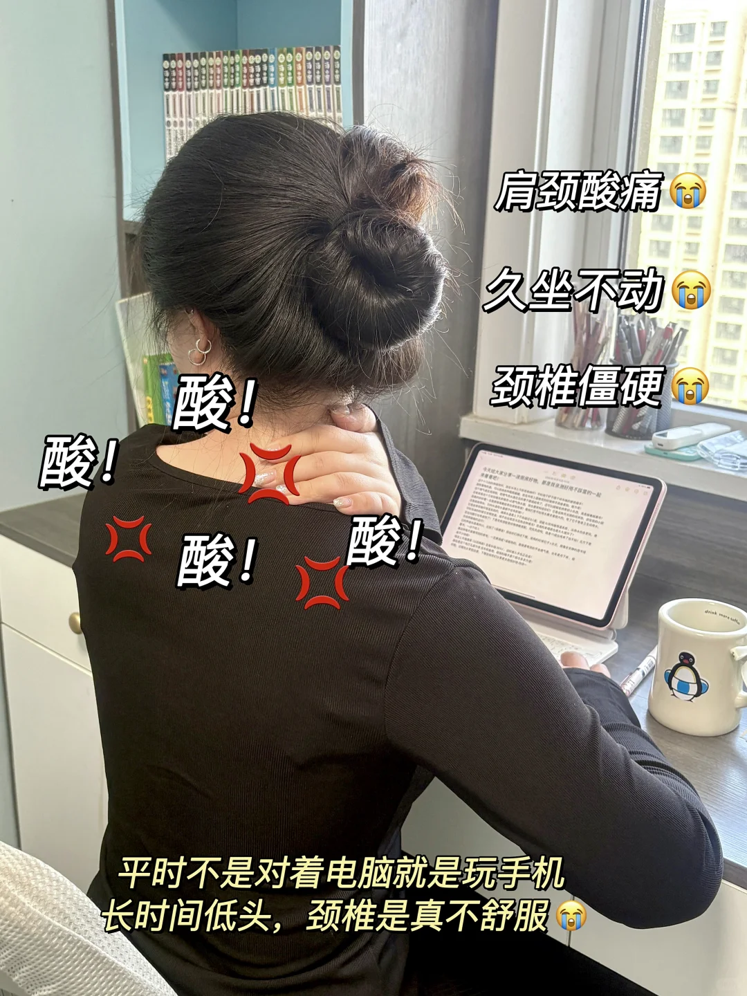 怎么没早遇到这个🥺脖子舒服到起飞‼️