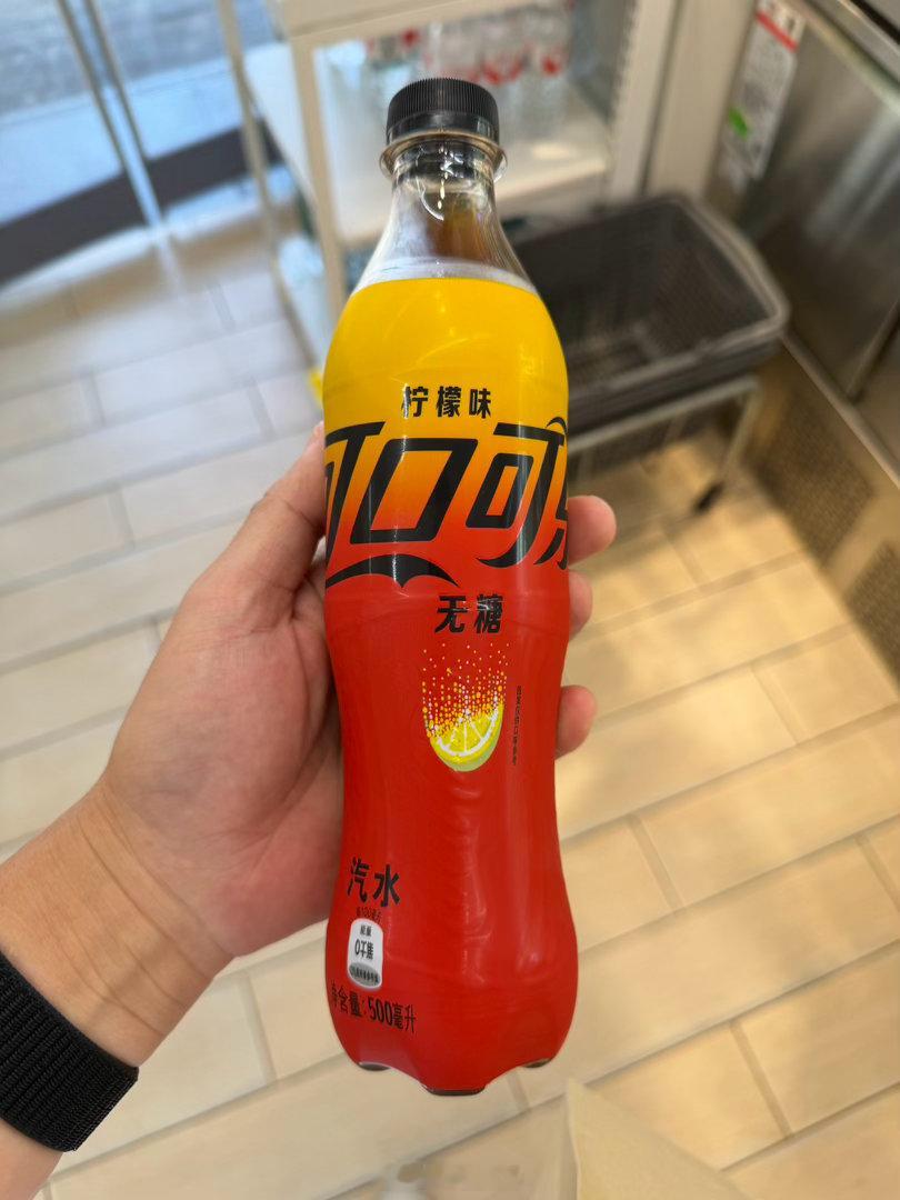 可口可乐又出新品种了，买了瓶尝尝，不好喝。