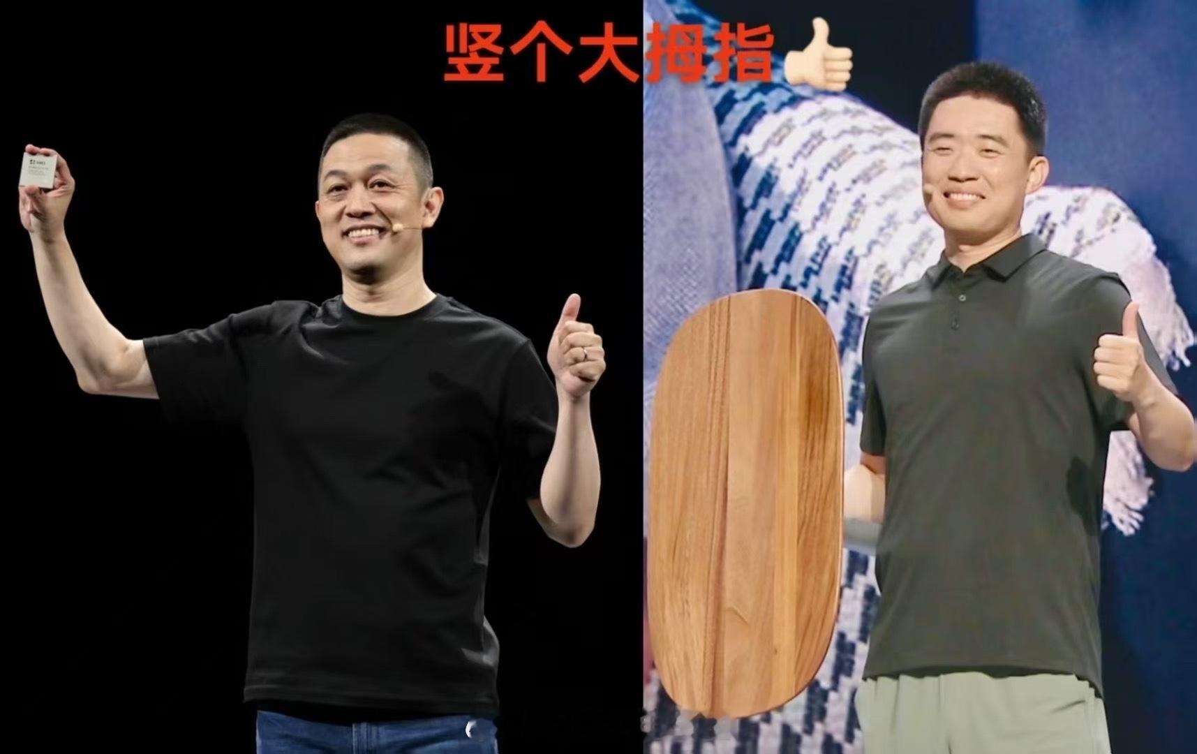 网友都是人才，各位请细品！邹总买电车啦新能源汽车汽场全开 ​​​