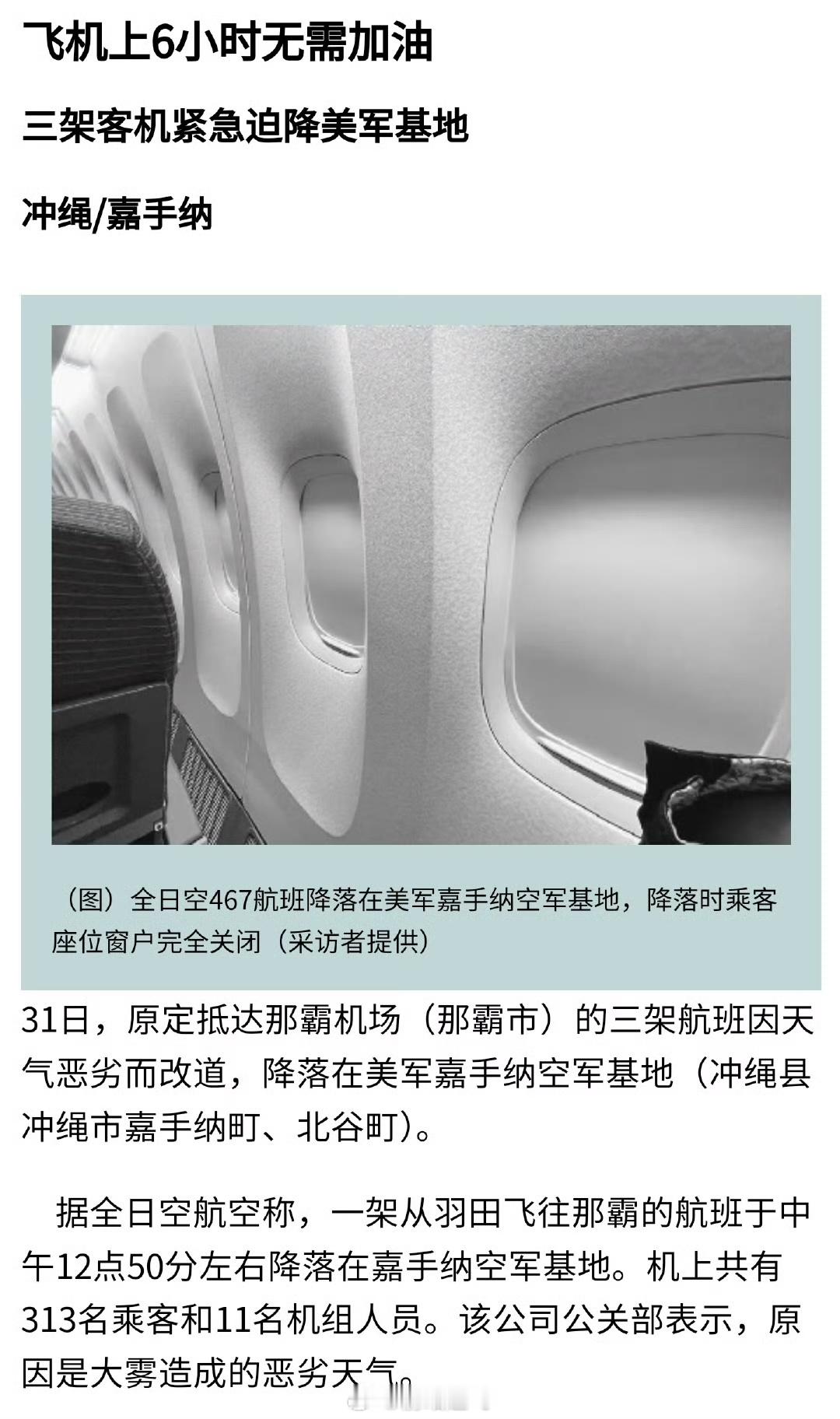 天天和我们学优良传统是吧[doge] ​​​