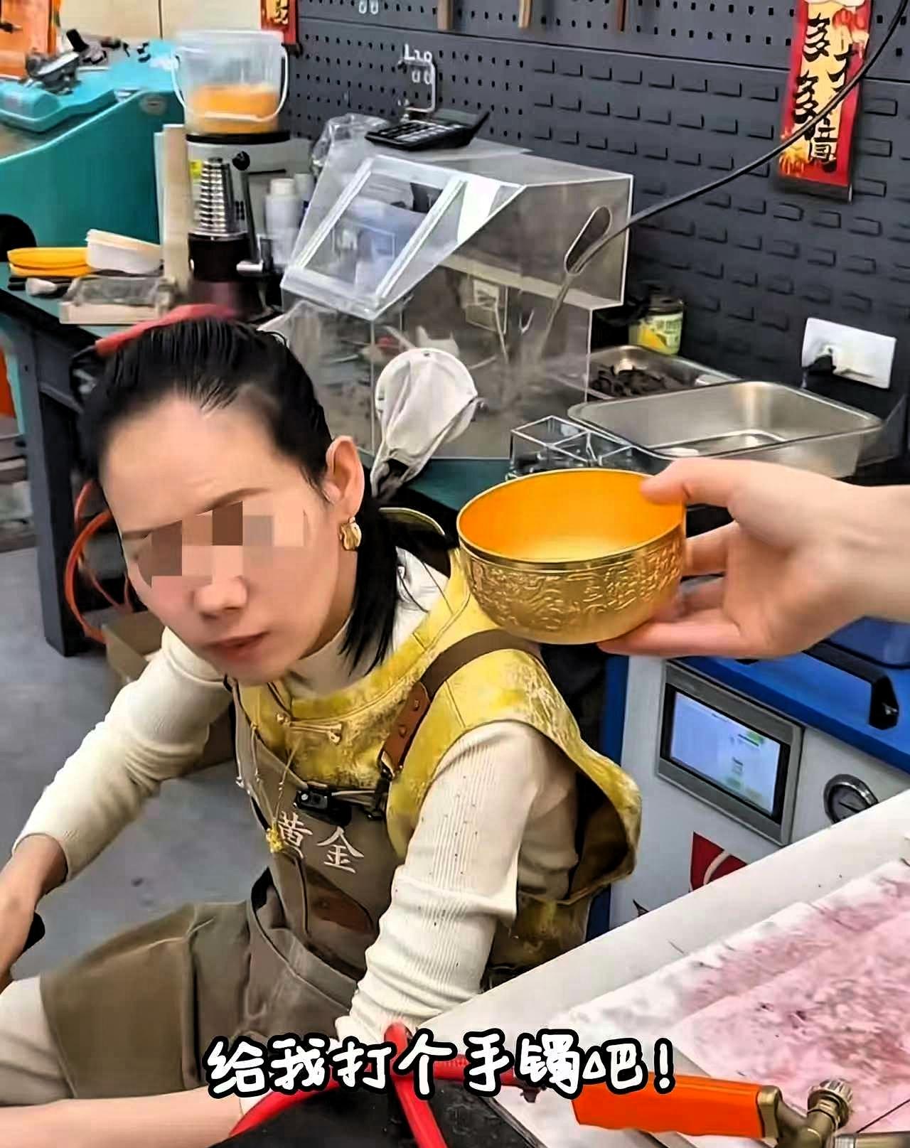 河南一女子结婚时，婆婆送了一只206克重的金碗。婆婆去世后，女子把金碗拿到金店，