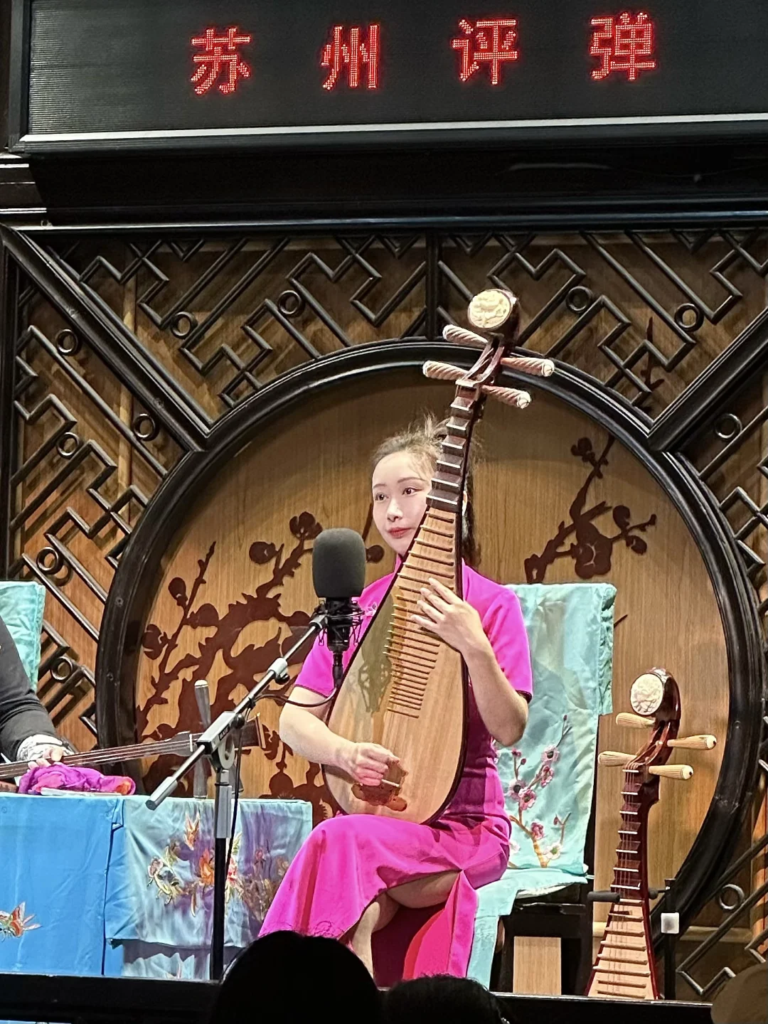 还以为舒畅老师转行评弹了…