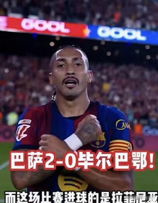 打遍西甲无敌手？巴萨新赛季取得两连胜，再次登顶西甲积分榜，金球先生罗德里完成巴萨