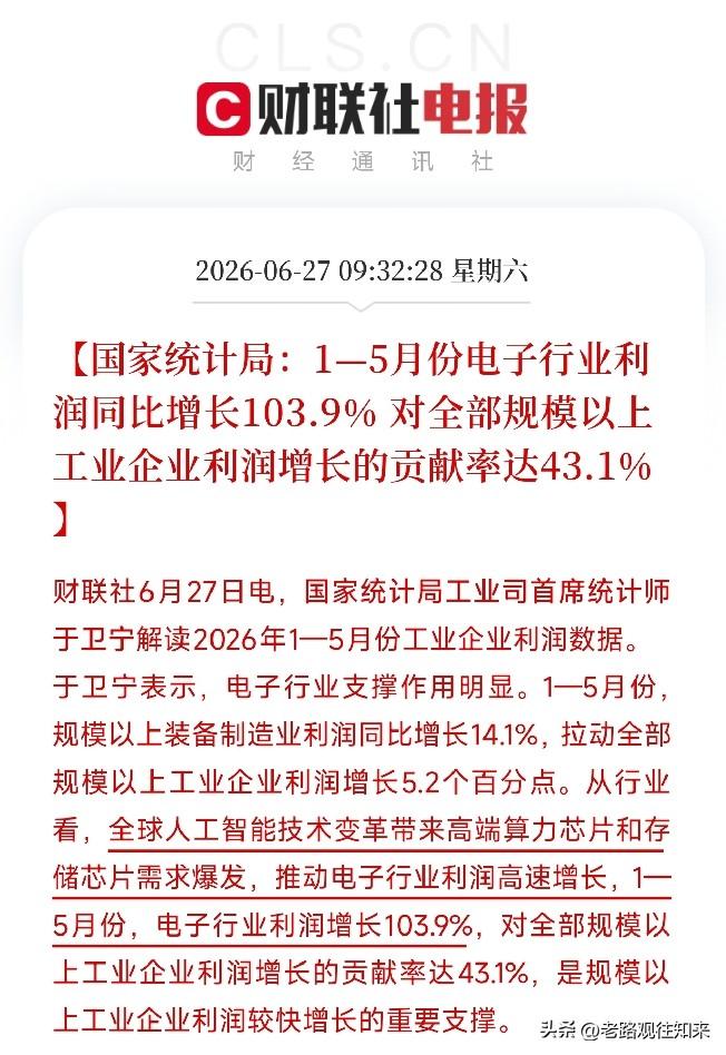 5个万万没想到，这个周末不平静

1. 万万没想到，美伊刚签完协议，就撕破脸了！