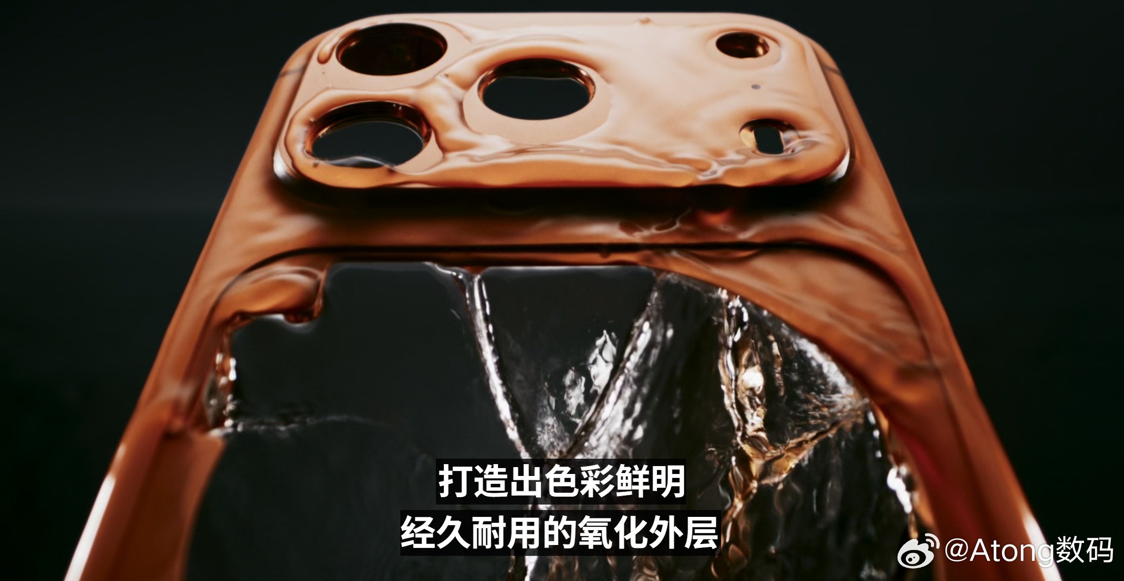 苹果发布会 牛逼，17pro是真长这样iPhone[超话] ​​​
