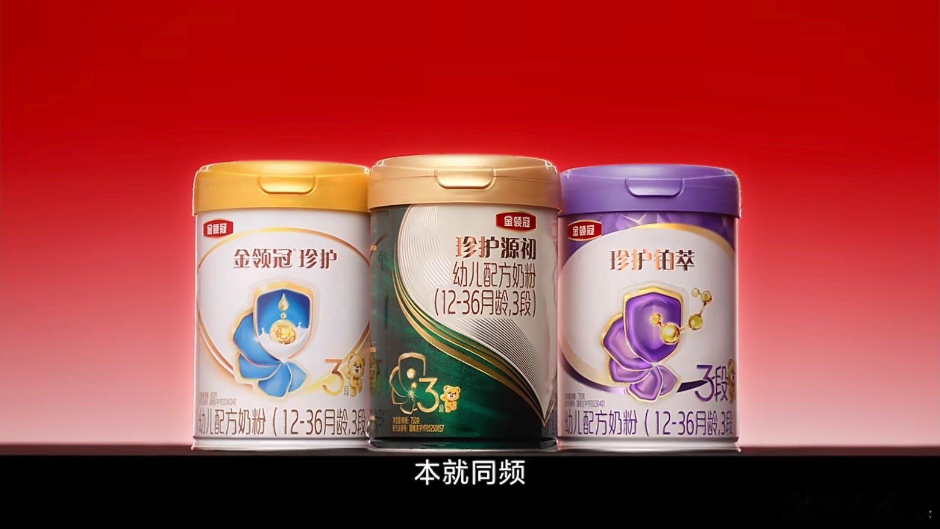 陈伟霆解锁新身份  陈伟霆解锁新身份 终于官宣陈伟霆成为金领冠全球品牌代言人！从